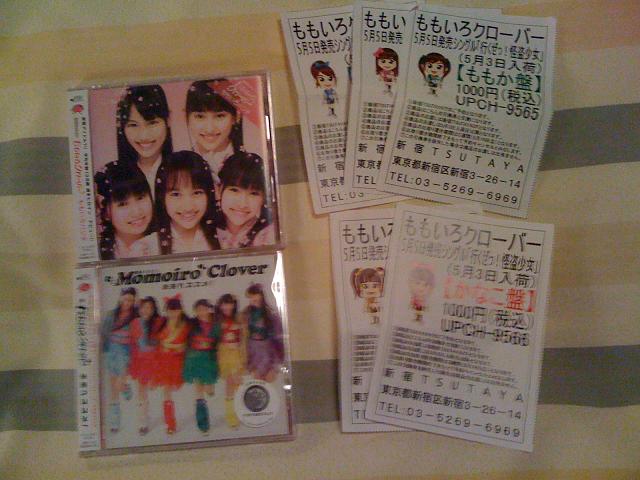momoclo-122