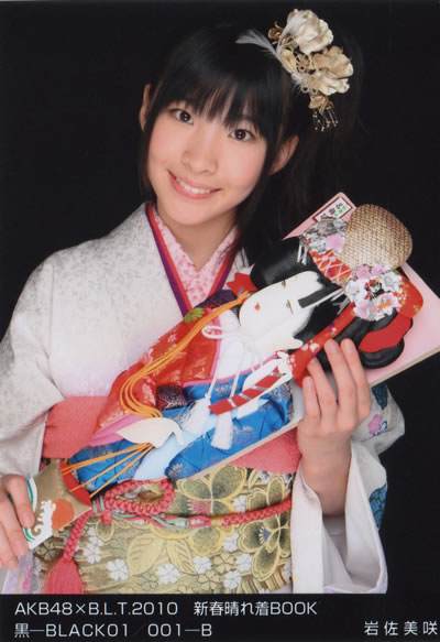wasamin5