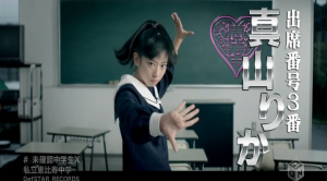 mikakunin7